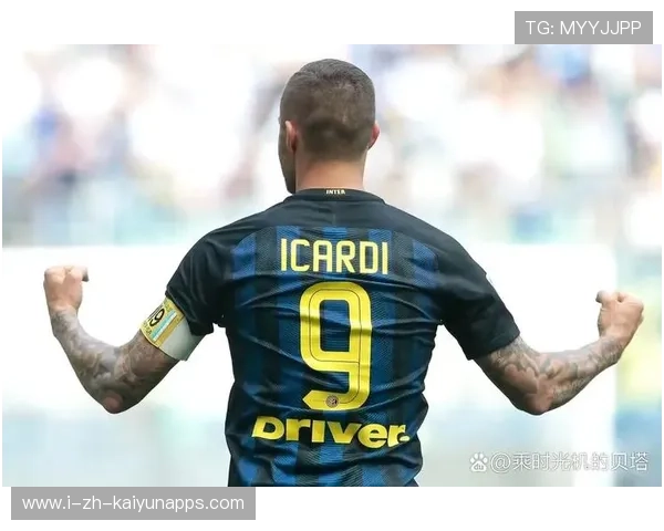 伊卡尔迪或重返意甲，多队试探市场温度