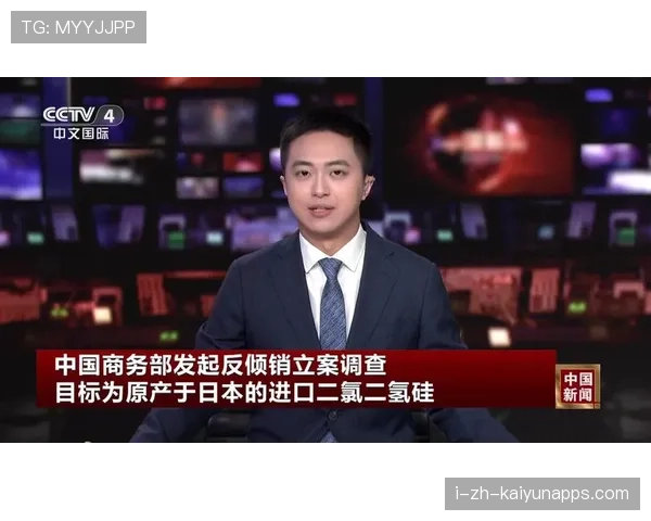 反倾销立案!这次“挨查”的是碧栈果 反倾销立案!这次“挨查”的是碧栈果